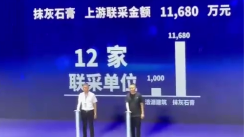 潔源新材勵新，2022年聯(lián)采突破1.1億