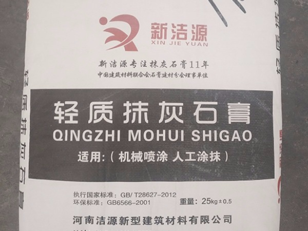 輕質(zhì)抹灰石膏有沒有防曬的功能？