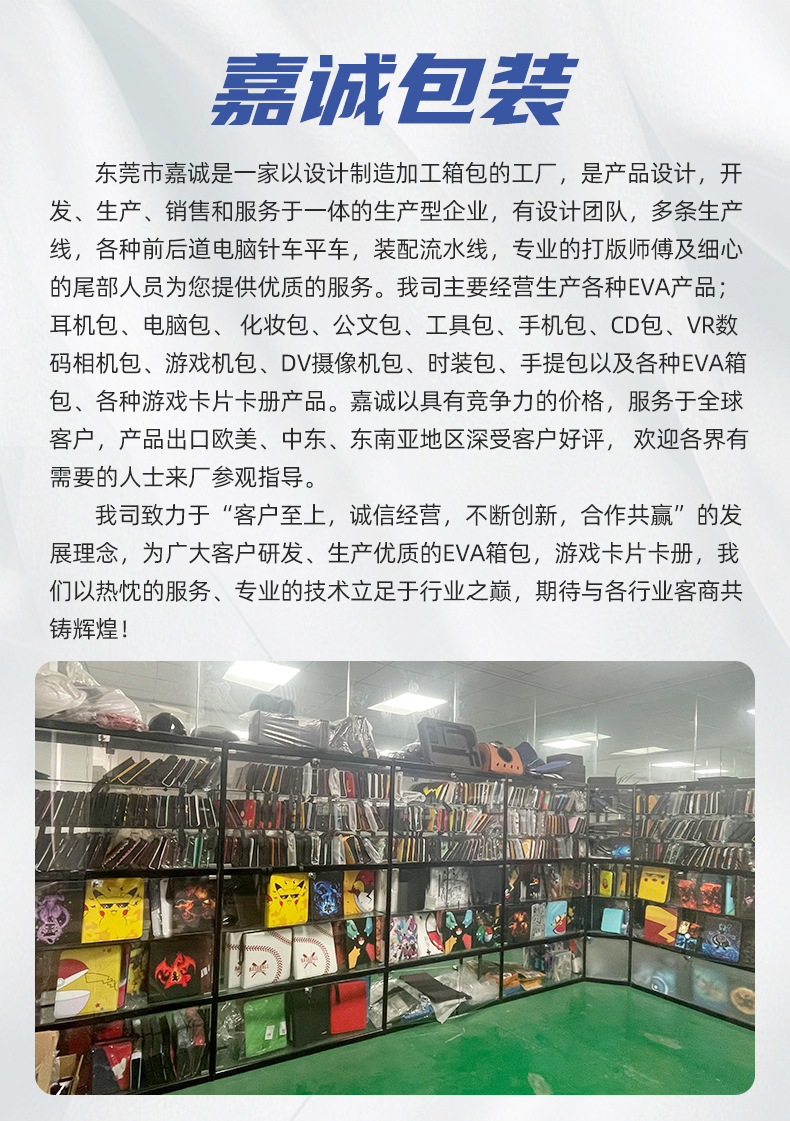 游戲王卡牌收納冊棒球籃球動漫桌游集卡冊PU拉鏈寶可夢卡冊批發