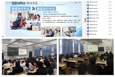 煙臺南山學院國際交流合作處成功舉辦2024-2025學年秋季學期國際交流項目系列宣講活動