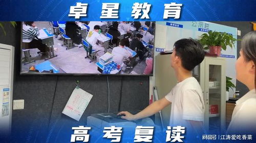 山東東營與煙臺地區(qū)高三復讀學校及咨詢服務(wù)指南