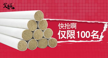 艾制品的璀璨鉆展 探尋艾灸文化的傳承與創新