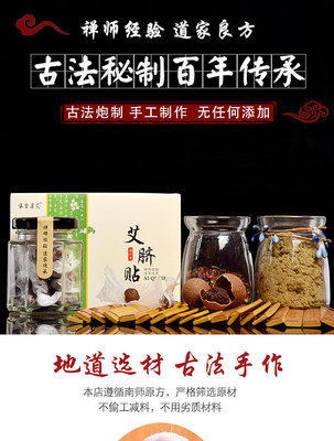 艾傳千年養生道，邦助萬家健康行——南陽淘邦艾制品，匠心品質，守護每一份健康